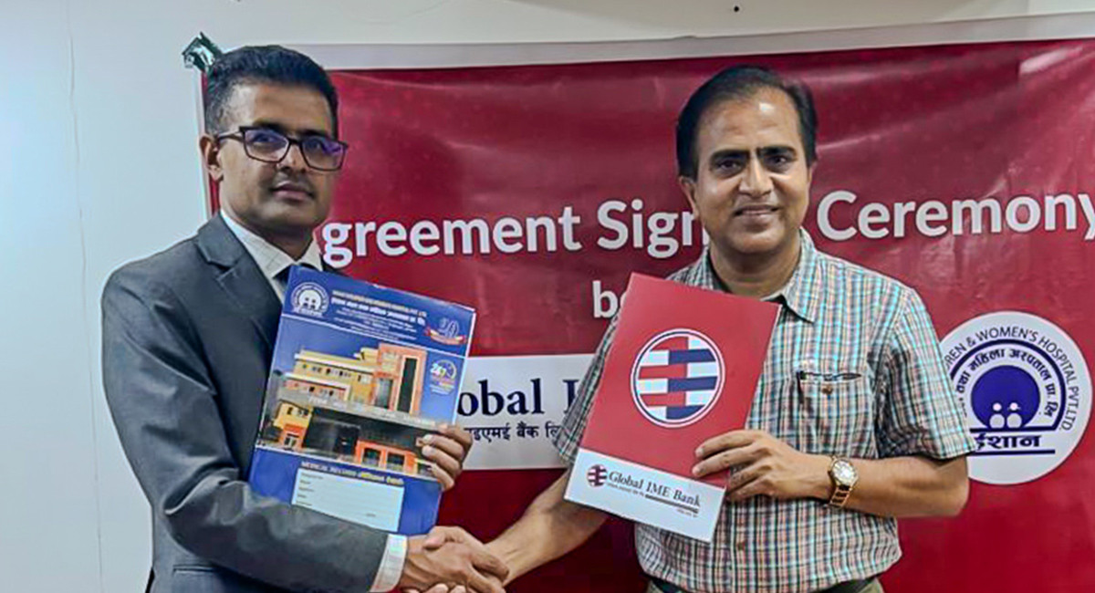 ग्लोबल आइएमई बैंकका ग्राहकले  इशान अस्पतालमा स्वास्थ्य सेवामा छुट पाउने