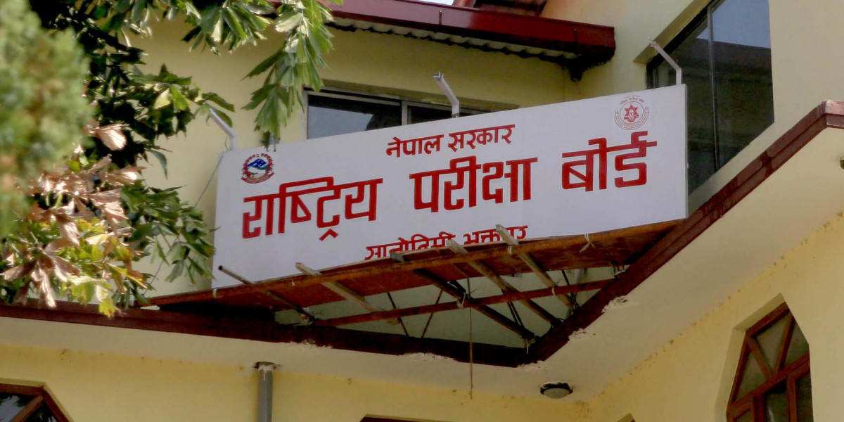 कक्षा १२ को नतिजा सार्वजनिक